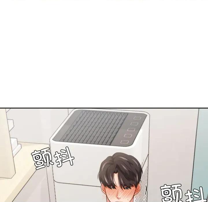 我的傻瓜男友 我的傻瓜男友-我的傻瓜男友 第14话 第89页