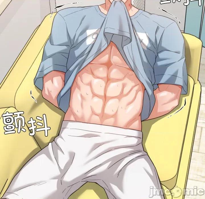 我的傻瓜男友 我的傻瓜男友-我的傻瓜男友 第14话 第90页