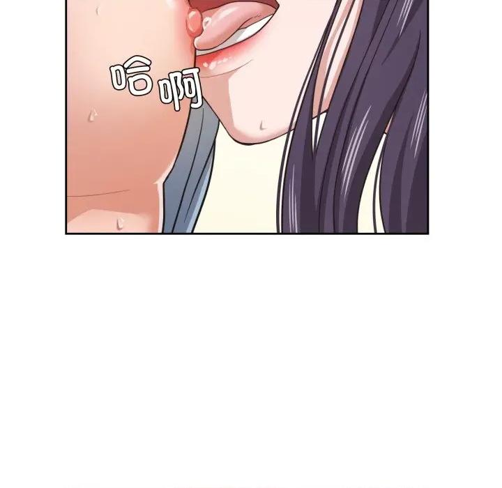 我的傻瓜男友 我的傻瓜男友-我的傻瓜男友 第14话 第101页