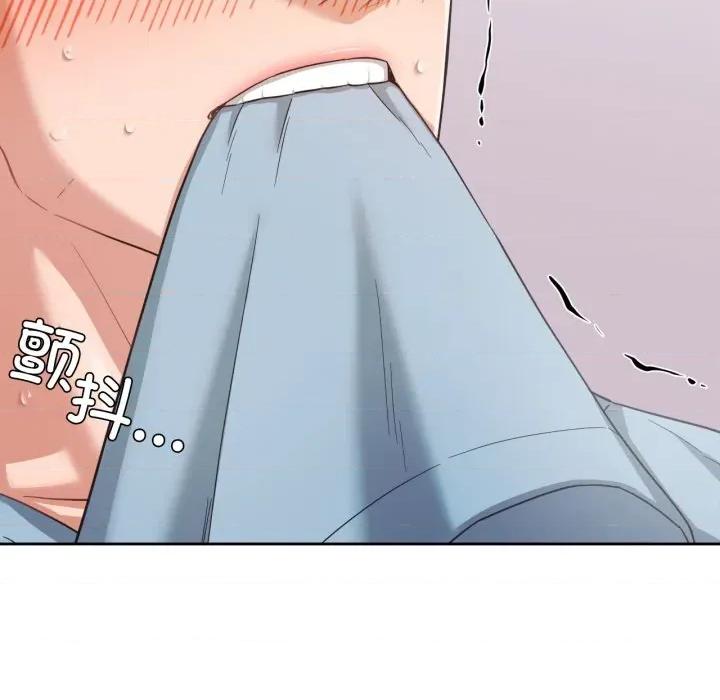 我的傻瓜男友 我的傻瓜男友-我的傻瓜男友 第14话 第103页