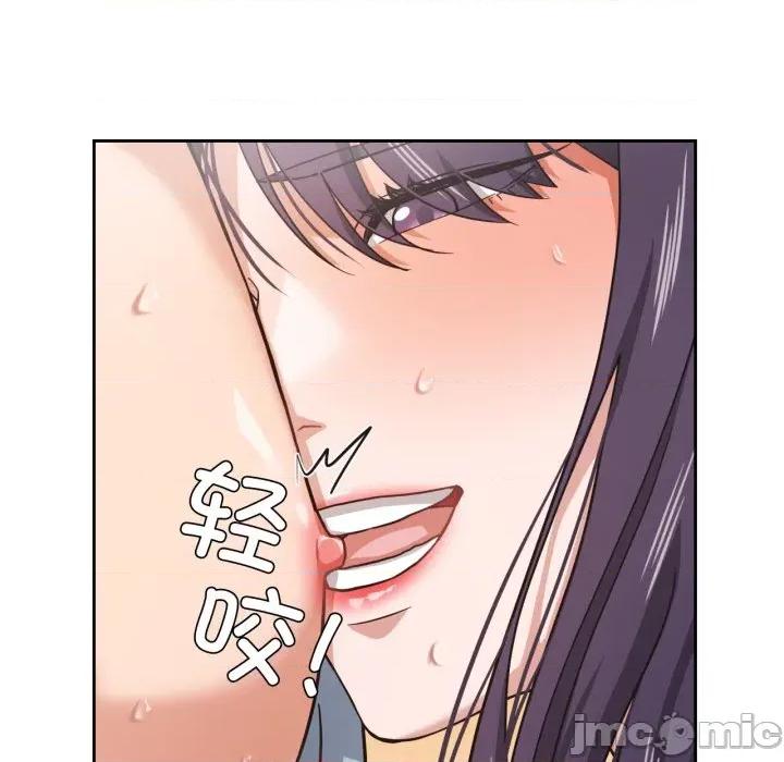 我的傻瓜男友 我的傻瓜男友-我的傻瓜男友 第14话 第105页
