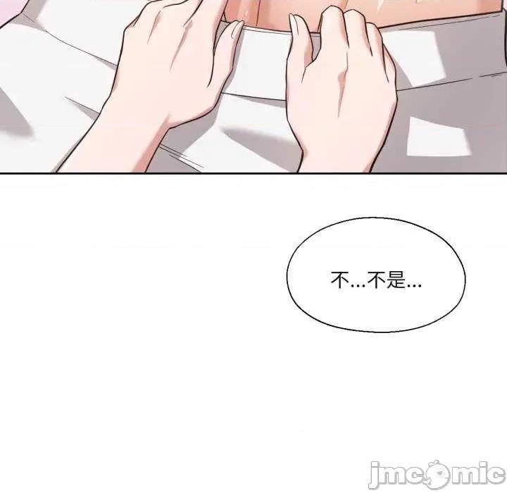 我的傻瓜男友 我的傻瓜男友-我的傻瓜男友 第15话 第10页