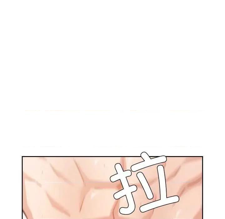 我的傻瓜男友 我的傻瓜男友-我的傻瓜男友 第15话 第16页