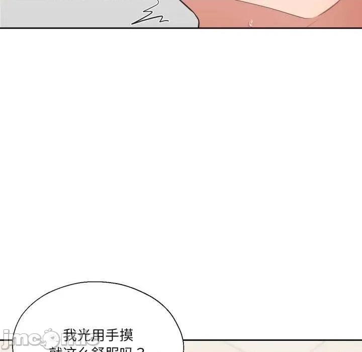 我的傻瓜男友 我的傻瓜男友-我的傻瓜男友 第15话 第25页