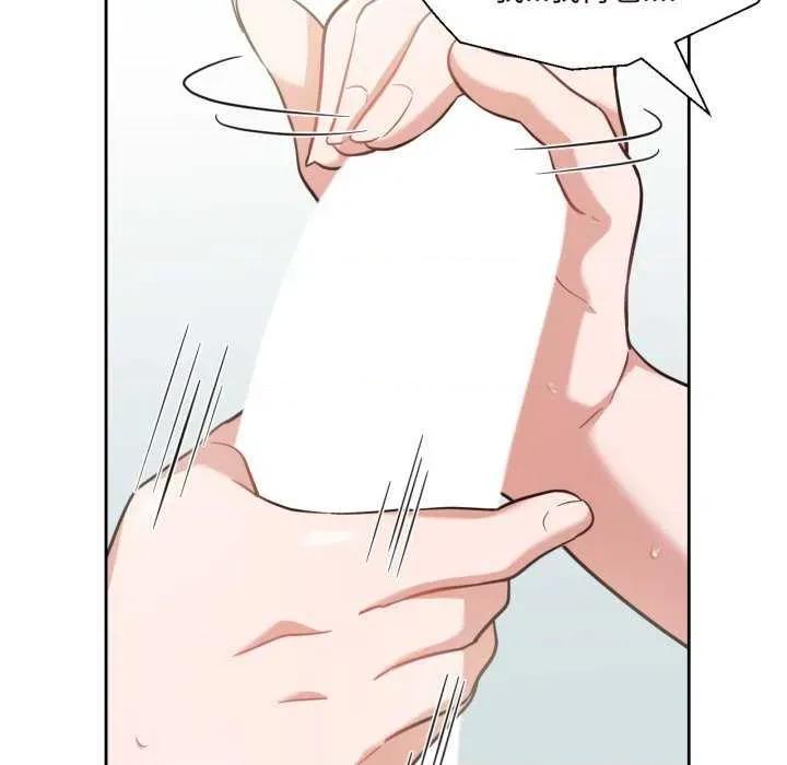 我的傻瓜男友 我的傻瓜男友-我的傻瓜男友 第15话 第28页