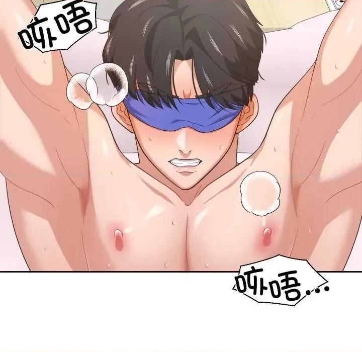 我的傻瓜男友 我的傻瓜男友-我的傻瓜男友 第15话 第33页