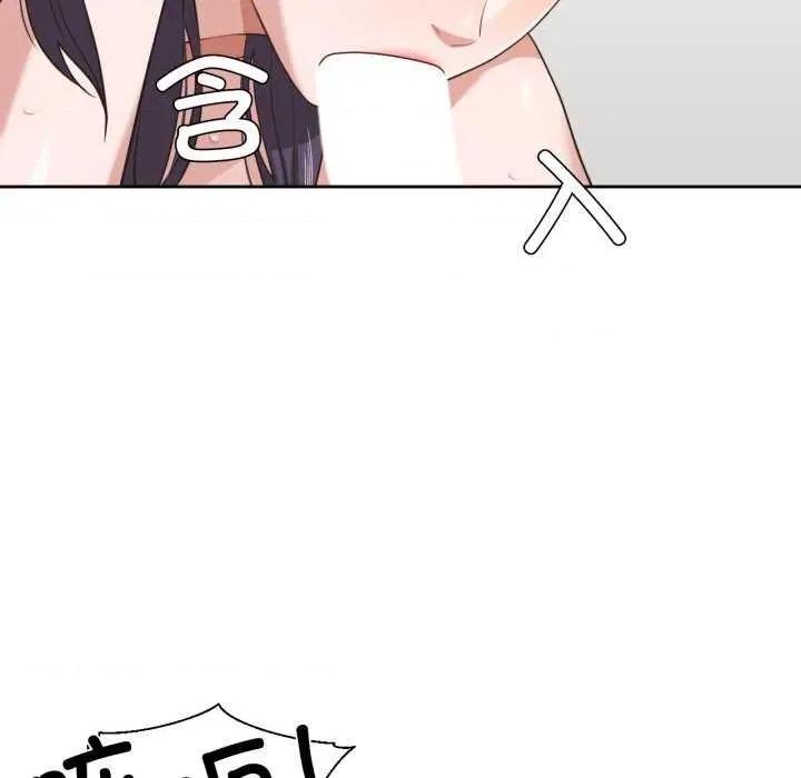 我的傻瓜男友 我的傻瓜男友-我的傻瓜男友 第15话 第39页