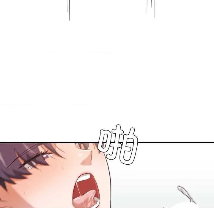 我的傻瓜男友 我的傻瓜男友-我的傻瓜男友 第15话 第48页