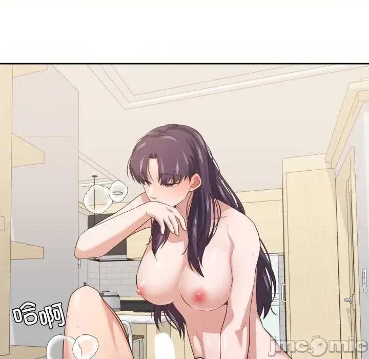 我的傻瓜男友 我的傻瓜男友-我的傻瓜男友 第15话 第50页