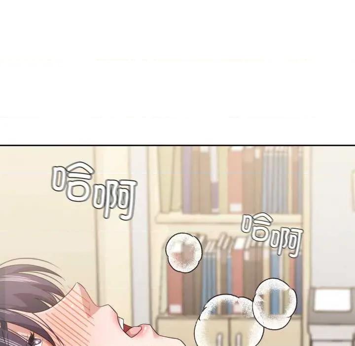 我的傻瓜男友 我的傻瓜男友-我的傻瓜男友 第15话 第86页