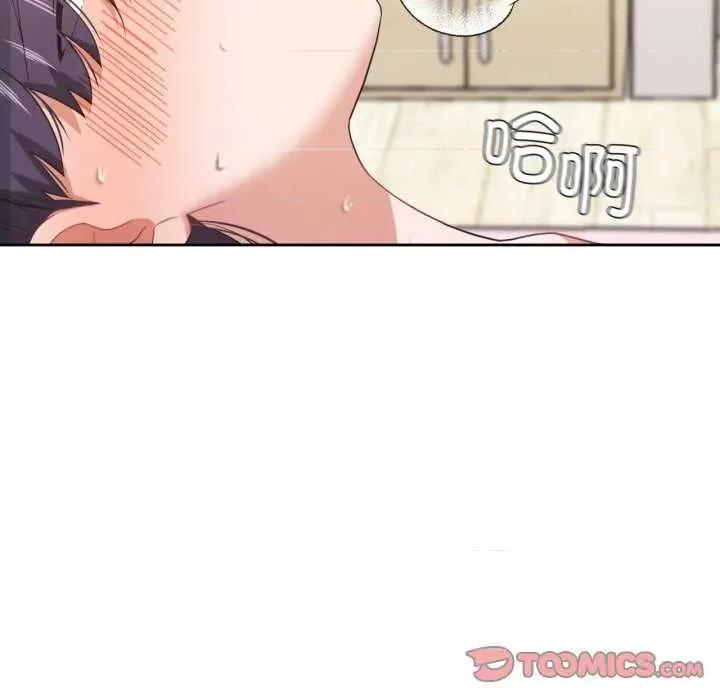 我的傻瓜男友 我的傻瓜男友-我的傻瓜男友 第15话 第87页