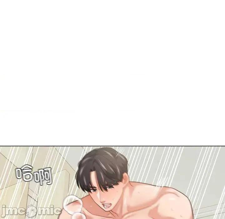 我的傻瓜男友 我的傻瓜男友-我的傻瓜男友 第15话 第95页