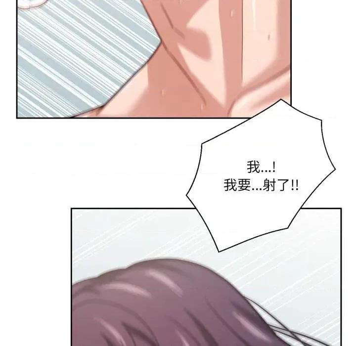 我的傻瓜男友 我的傻瓜男友-我的傻瓜男友 第15话 第99页