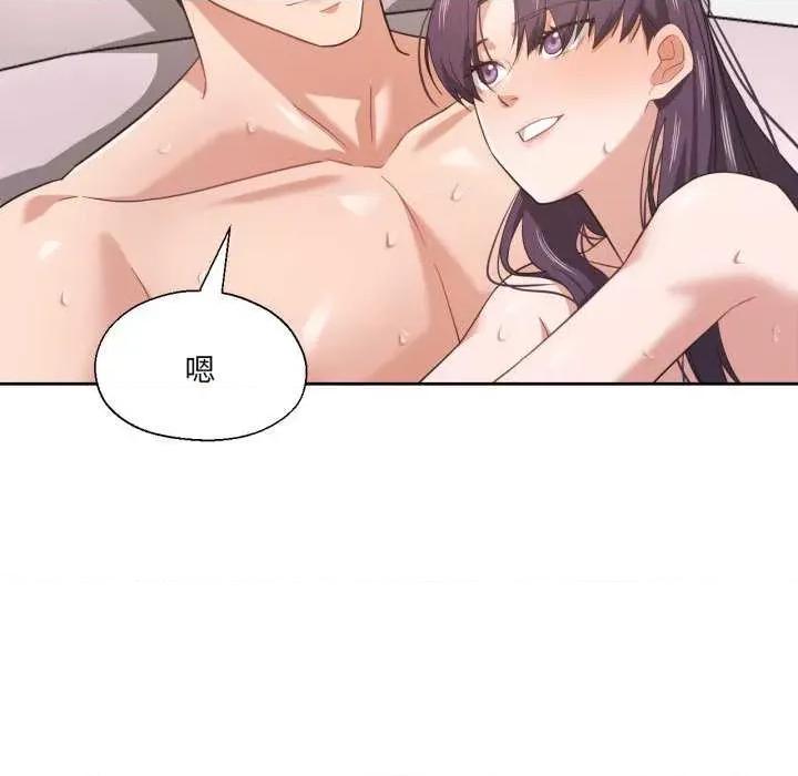 我的傻瓜男友 我的傻瓜男友-我的傻瓜男友 第15话 第109页