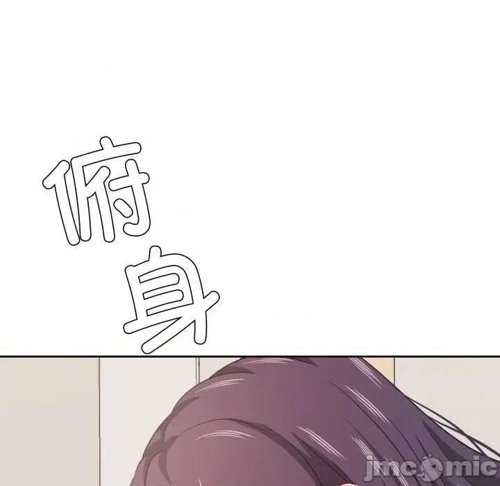 我的傻瓜男友 我的傻瓜男友-我的傻瓜男友 第15话 第110页