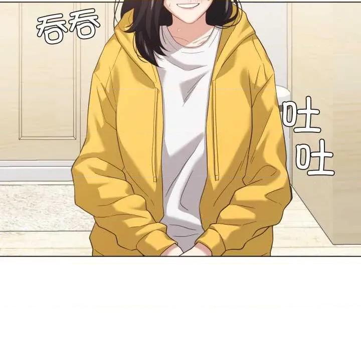 我的傻瓜男友 我的傻瓜男友-我的傻瓜男友 第15话 第118页