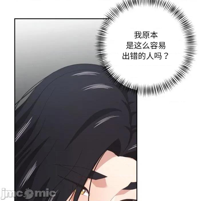 我的傻瓜男友 我的傻瓜男友-我的傻瓜男友 第16话 第5页