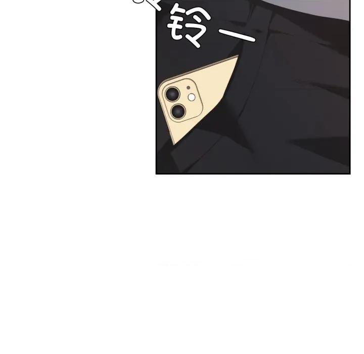 我的傻瓜男友 我的傻瓜男友-我的傻瓜男友 第16话 第7页