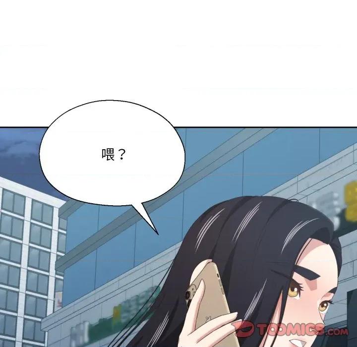 我的傻瓜男友 我的傻瓜男友-我的傻瓜男友 第16话 第8页