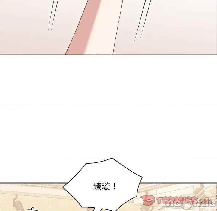 我的傻瓜男友 我的傻瓜男友-我的傻瓜男友 第16话 第20页