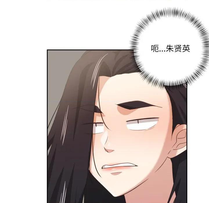 我的傻瓜男友 我的傻瓜男友-我的傻瓜男友 第16话 第28页