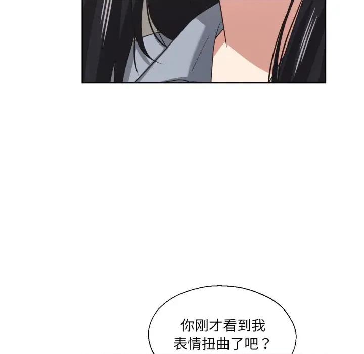 我的傻瓜男友 我的傻瓜男友-我的傻瓜男友 第16话 第29页