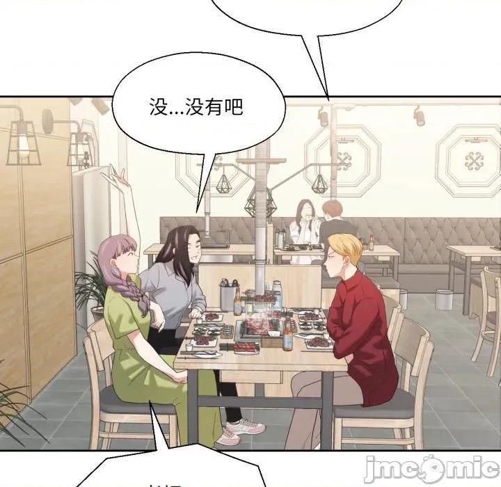 我的傻瓜男友 我的傻瓜男友-我的傻瓜男友 第16话 第30页