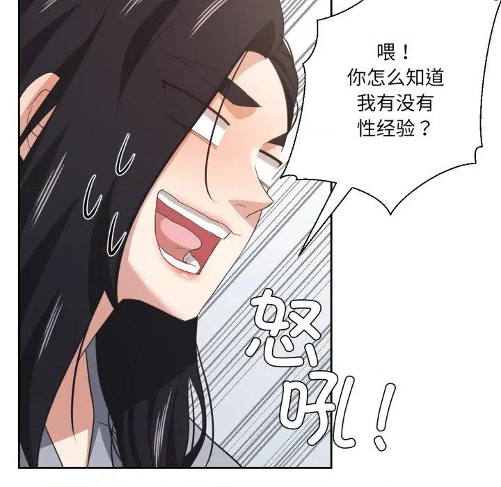 我的傻瓜男友 我的傻瓜男友-我的傻瓜男友 第16话 第36页