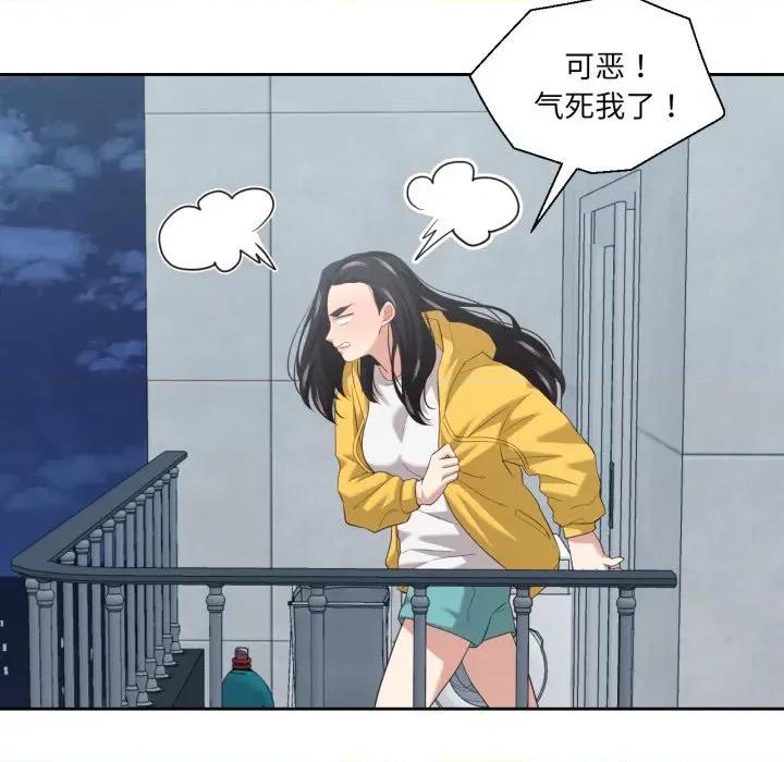 我的傻瓜男友 我的傻瓜男友-我的傻瓜男友 第16话 第53页