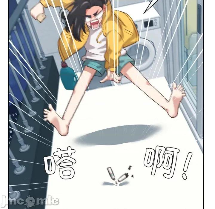 我的傻瓜男友 我的傻瓜男友-我的傻瓜男友 第16话 第60页