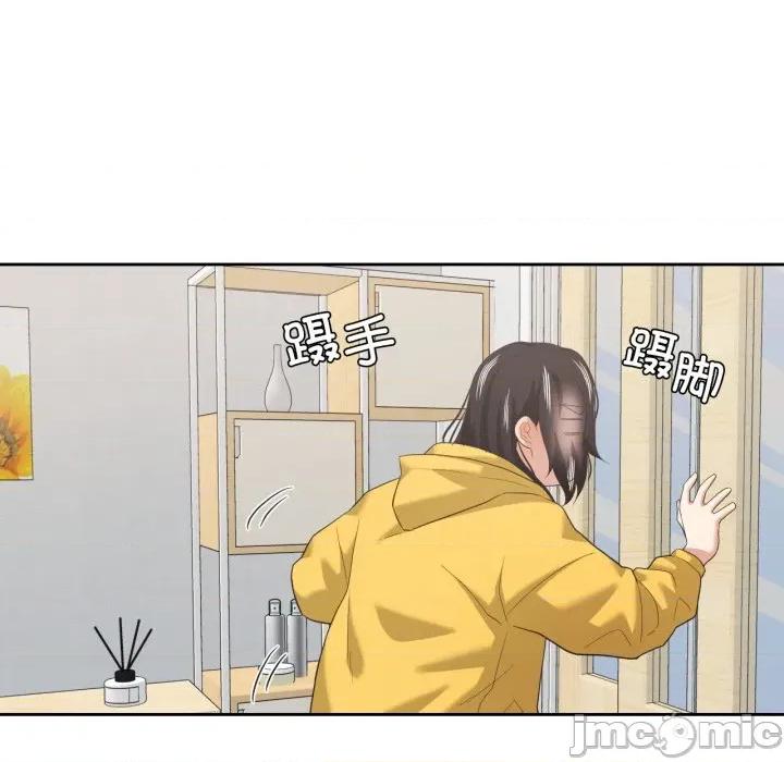 我的傻瓜男友 我的傻瓜男友-我的傻瓜男友 第16话 第85页