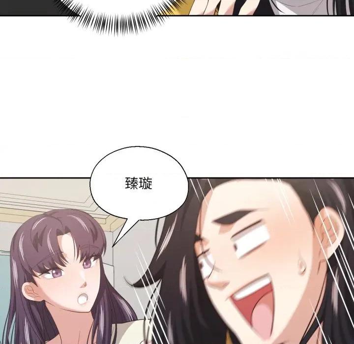 我的傻瓜男友 我的傻瓜男友-我的傻瓜男友 第16话 第87页