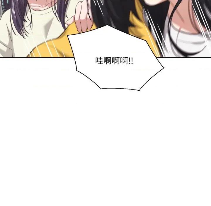 我的傻瓜男友 我的傻瓜男友-我的傻瓜男友 第16话 第88页