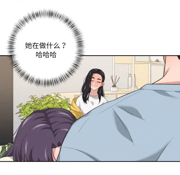 我的傻瓜男友 我的傻瓜男友-我的傻瓜男友 第16话 第102页
