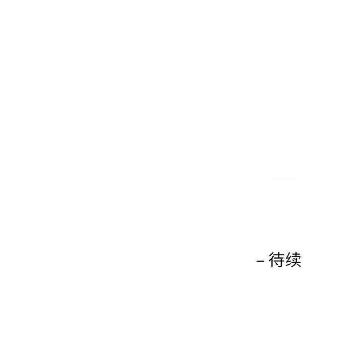 我的傻瓜男友 我的傻瓜男友-我的傻瓜男友 第16话 第114页