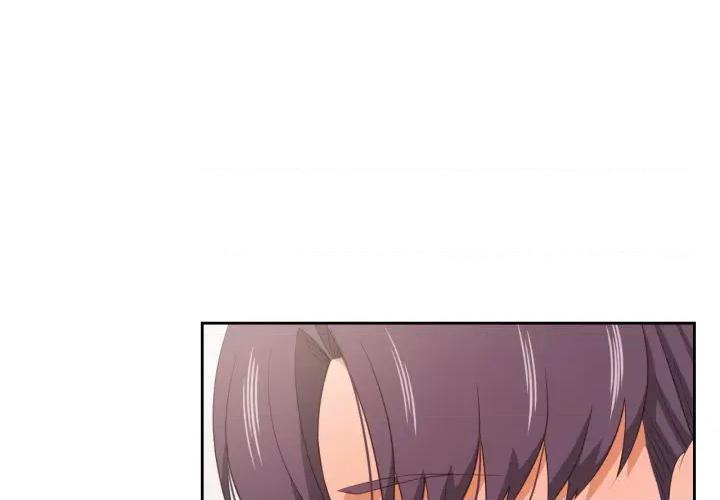 我的傻瓜男友 我的傻瓜男友-我的傻瓜男友 第17话 第1页