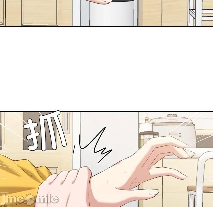 我的傻瓜男友 我的傻瓜男友-我的傻瓜男友 第17话 第15页
