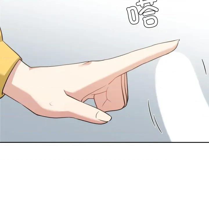 我的傻瓜男友 我的傻瓜男友-我的傻瓜男友 第17话 第23页