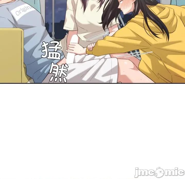 我的傻瓜男友 我的傻瓜男友-我的傻瓜男友 第17话 第25页