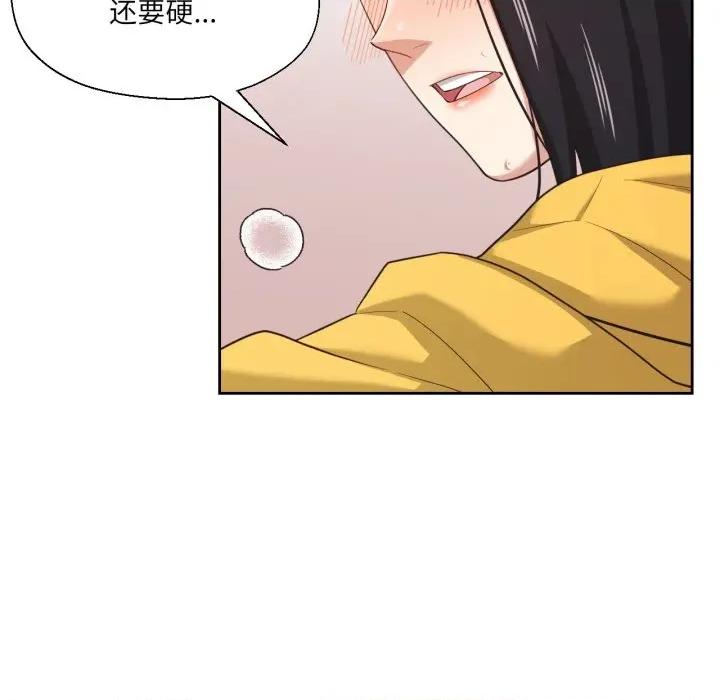 我的傻瓜男友 我的傻瓜男友-我的傻瓜男友 第17话 第28页