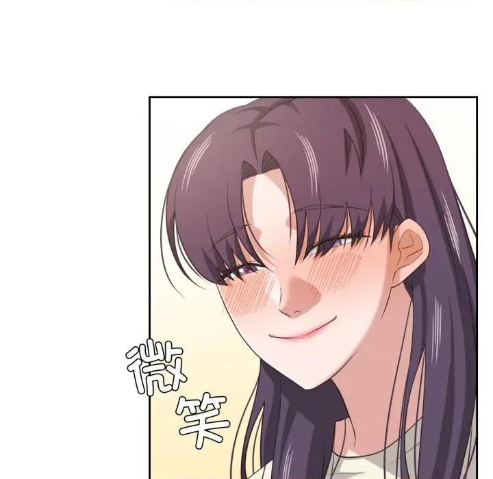 我的傻瓜男友 我的傻瓜男友-我的傻瓜男友 第17话 第43页