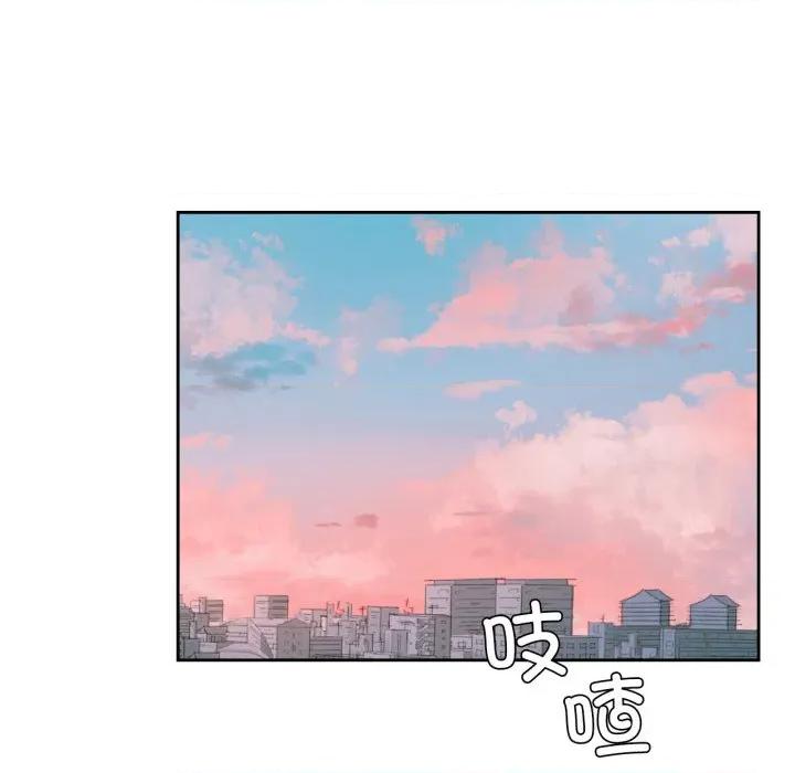 我的傻瓜男友 我的傻瓜男友-我的傻瓜男友 第17话 第49页