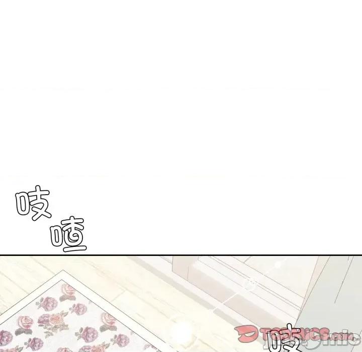 我的傻瓜男友 我的傻瓜男友-我的傻瓜男友 第17话 第50页
