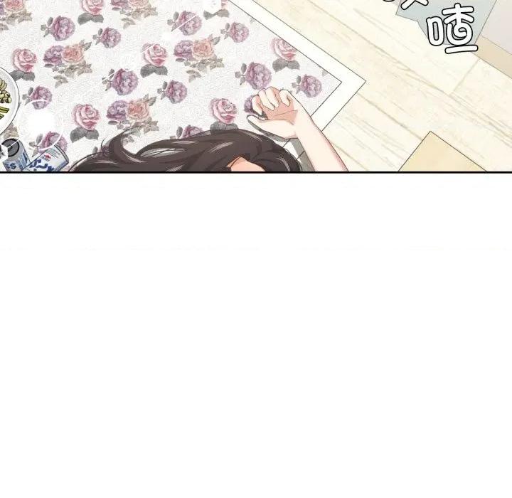 我的傻瓜男友 我的傻瓜男友-我的傻瓜男友 第17话 第51页