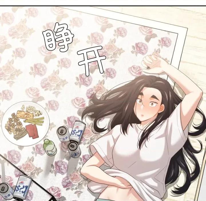 我的傻瓜男友 我的傻瓜男友-我的傻瓜男友 第17话 第52页