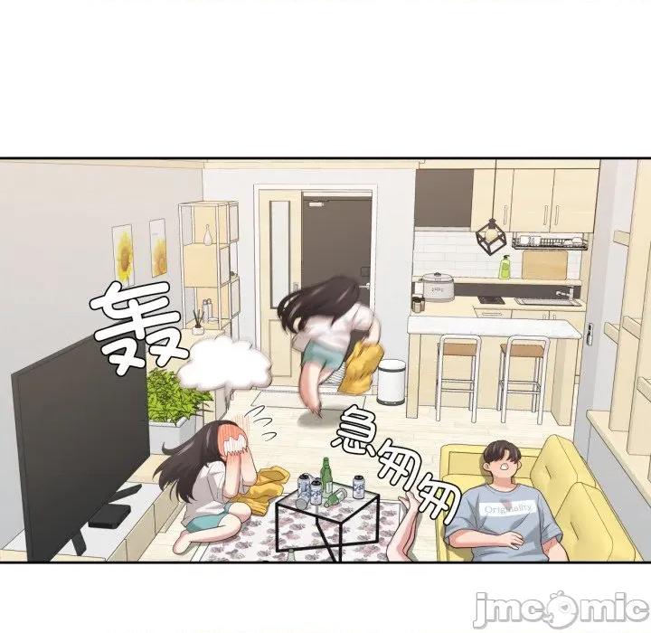 我的傻瓜男友 我的傻瓜男友-我的傻瓜男友 第17话 第60页