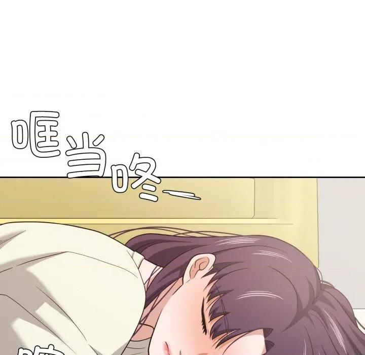 我的傻瓜男友 我的傻瓜男友-我的傻瓜男友 第17话 第61页