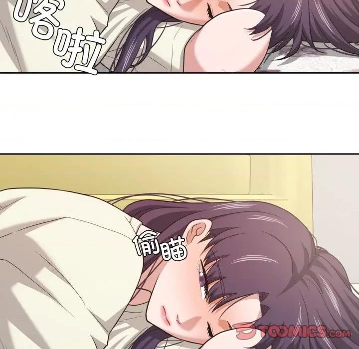 我的傻瓜男友 我的傻瓜男友-我的傻瓜男友 第17话 第62页