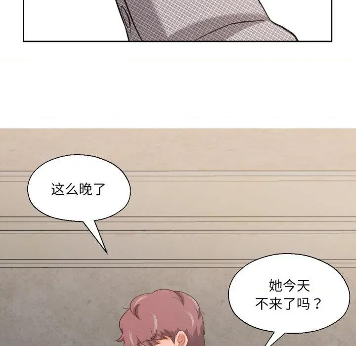 我的傻瓜男友 我的傻瓜男友-我的傻瓜男友 第17话 第71页