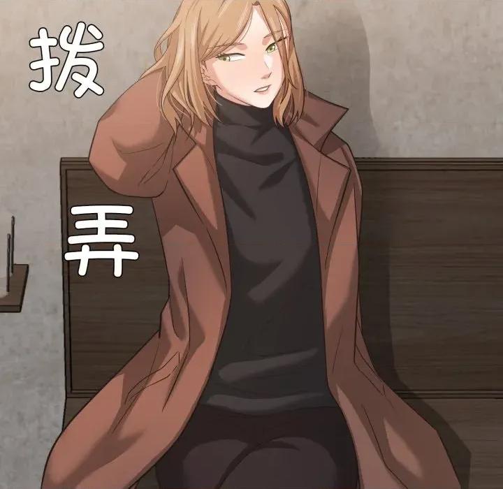 我的傻瓜男友 我的傻瓜男友-我的傻瓜男友 第17话 第87页